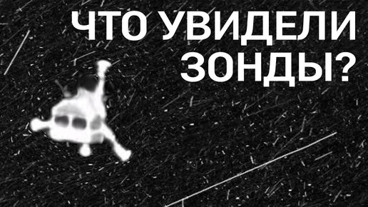 Что мы обнаружили на кометах Галлея и Чурюмова-Герасименко?