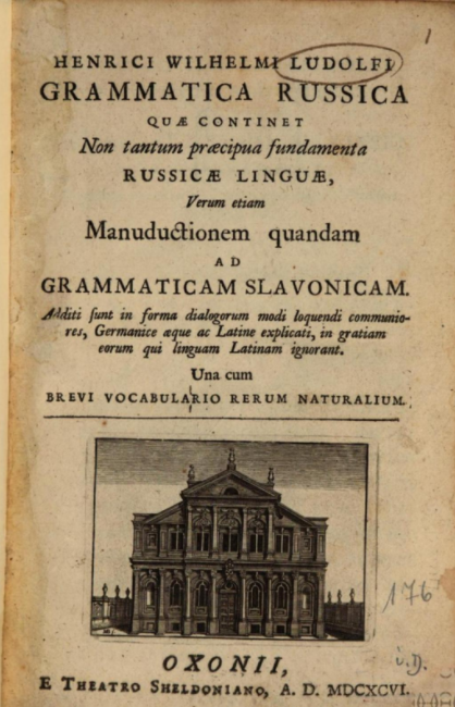 HENRICI WILHELMI LUDOLFI: «Grammatica Russica»