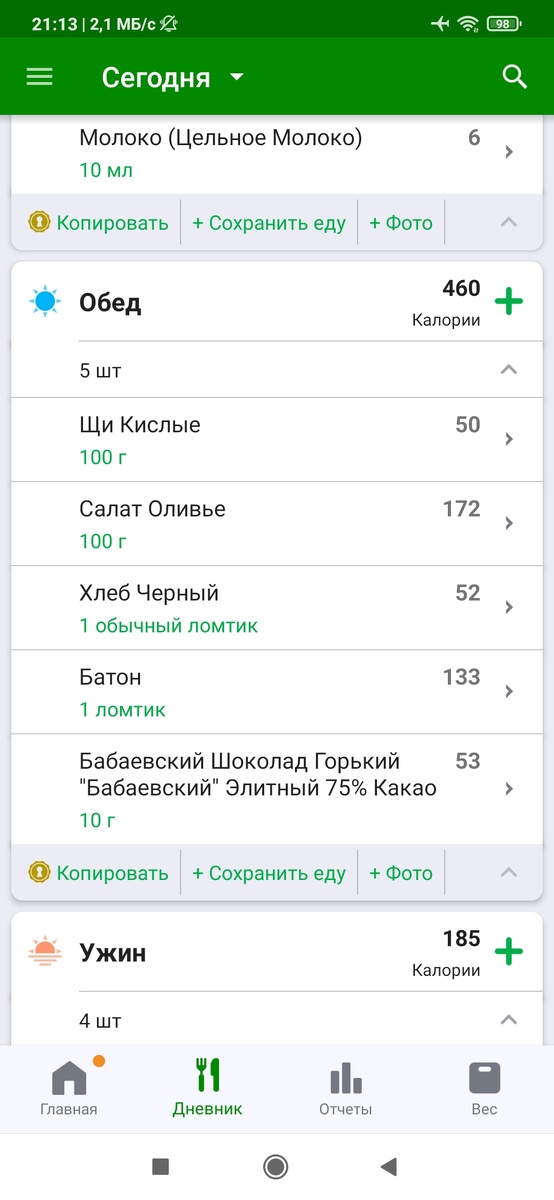 -2