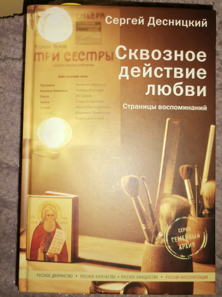 Хорошая книга, настраивает на нужный лад