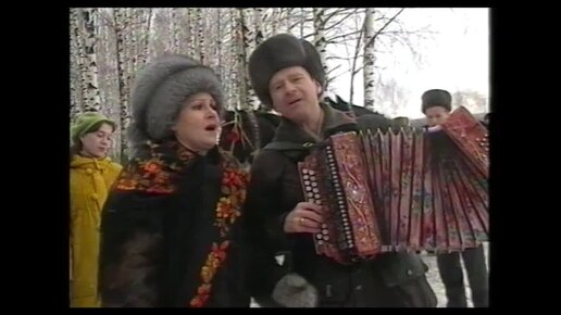 Песни зимы | Играй, гармонь! | 1999