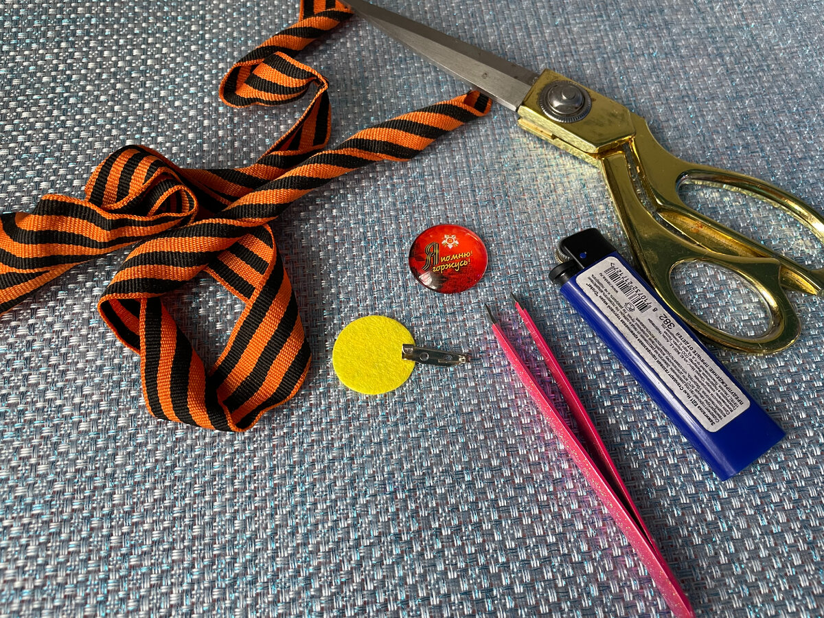 необходимые материалы и инструменты