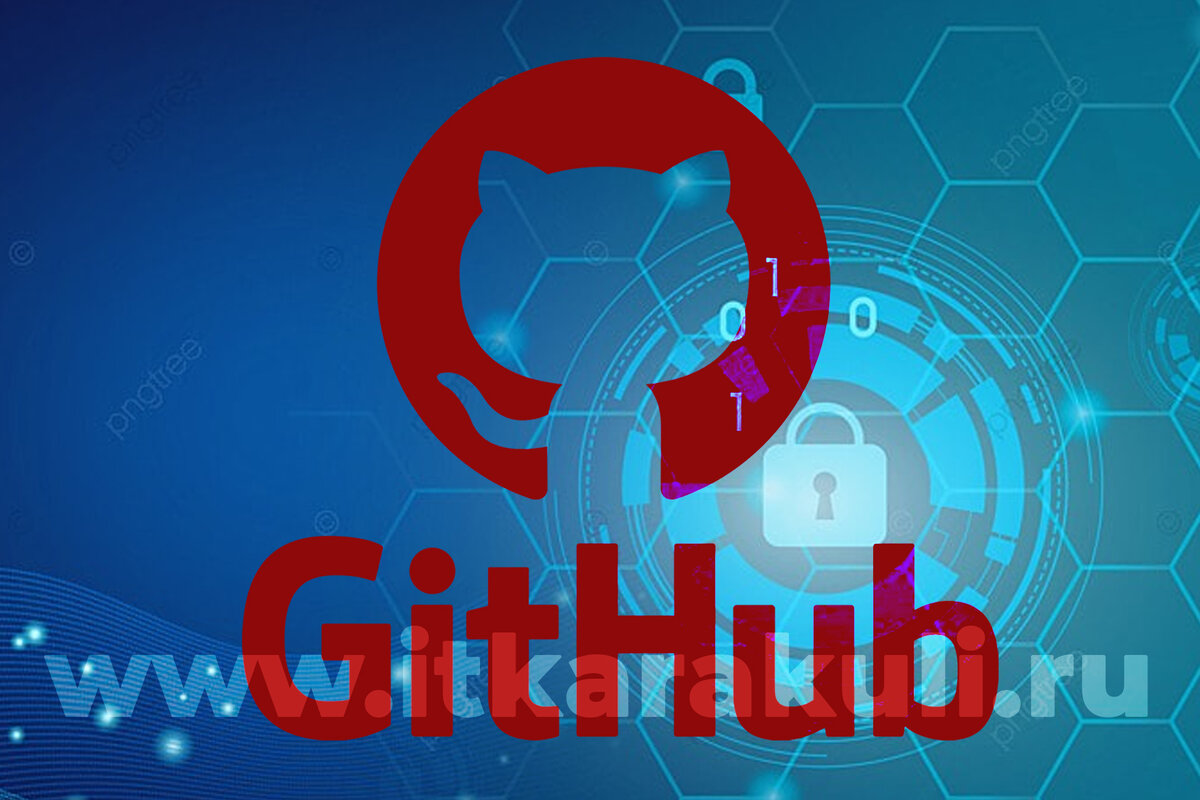 Служба безопасности GitHub выявила несанкционированный доступ к производственной инфраструктуре npm GitHub / www.itkarakuli.ru