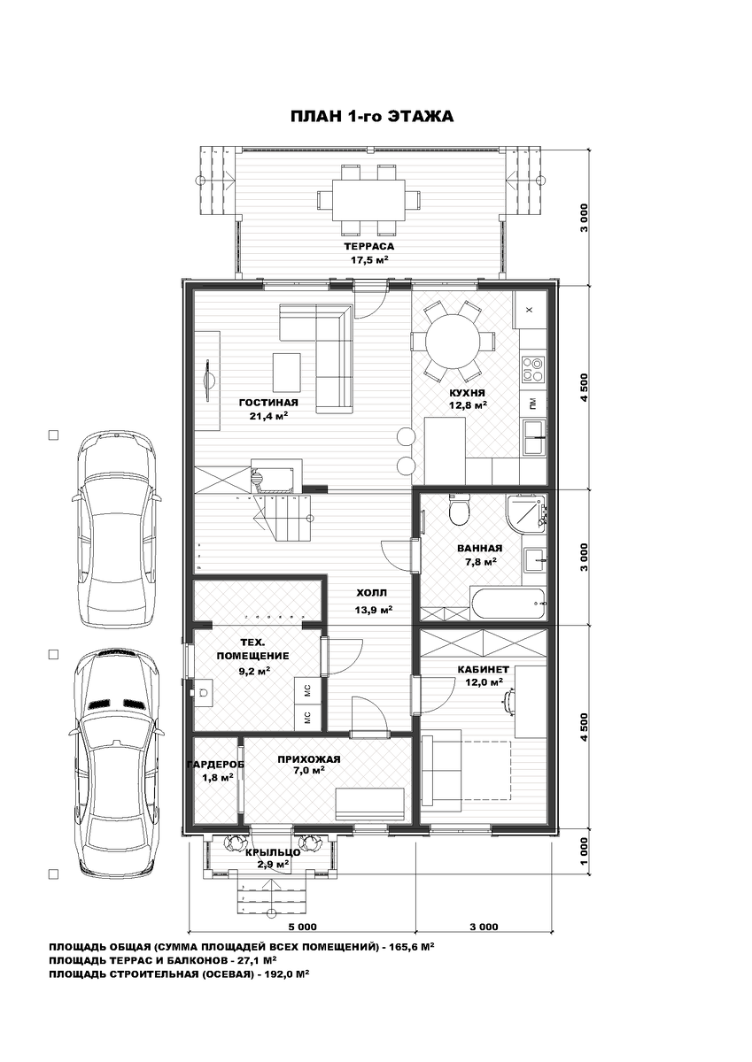 Первый этаж