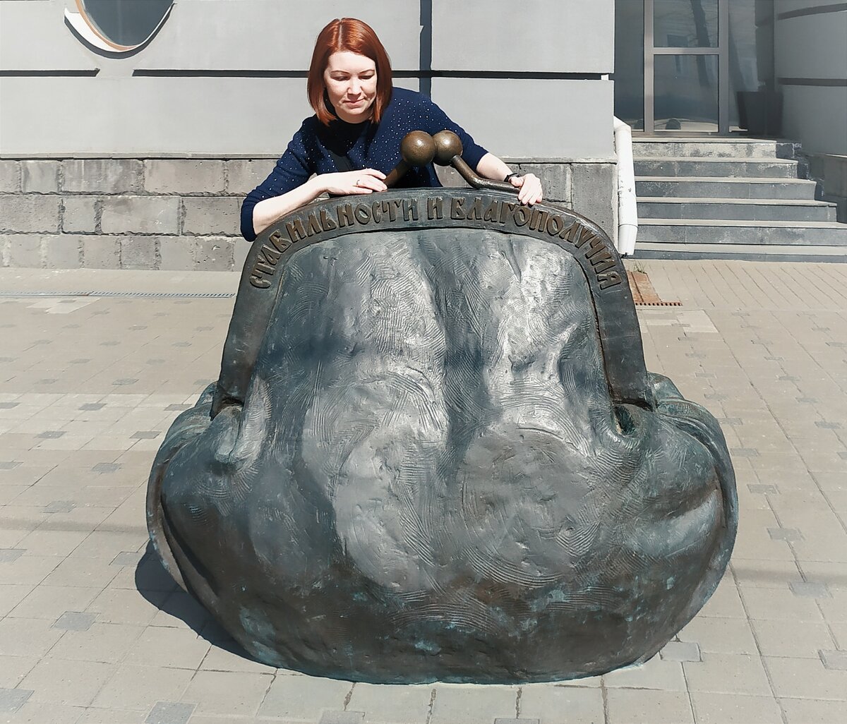 Обратите внимание на то, что памятник доверху набит монетами: их очертания проступают сквозь каменную "кожу" кошелька. Все фото автора статьи.
