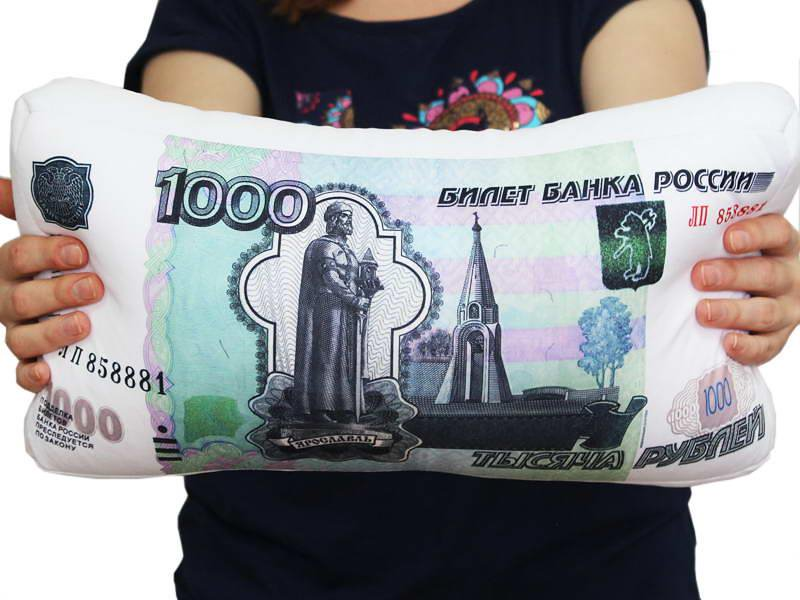 4 тыс в рублях. Купюра 1000 рублей. Банкнота 1000 рублей. Денежная подушка. 1000 Рублей в подарок.