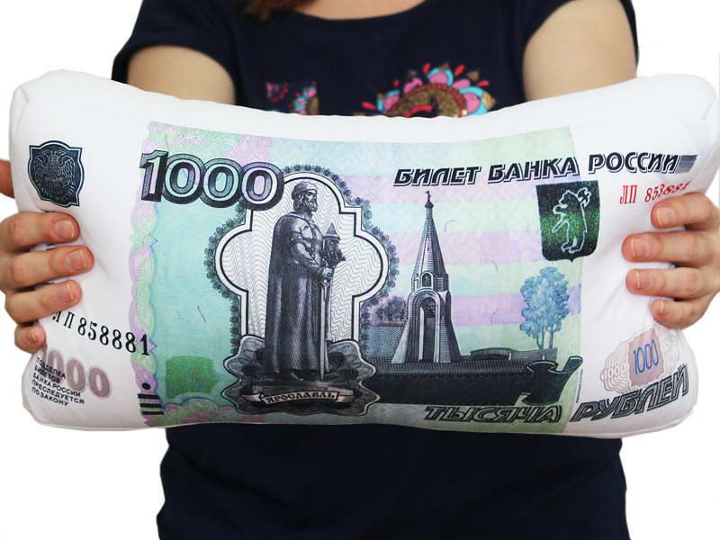 Полторы тысячи рублей это. Купюра 1000 рублей. Подушка 1000 рублей. Банкнота 1000 рублей. Денежная подушка.