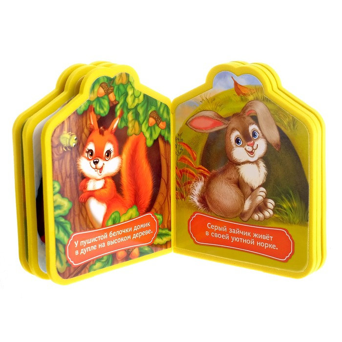 Эти книги ребёнку читает взрослый. От нуля лет. 