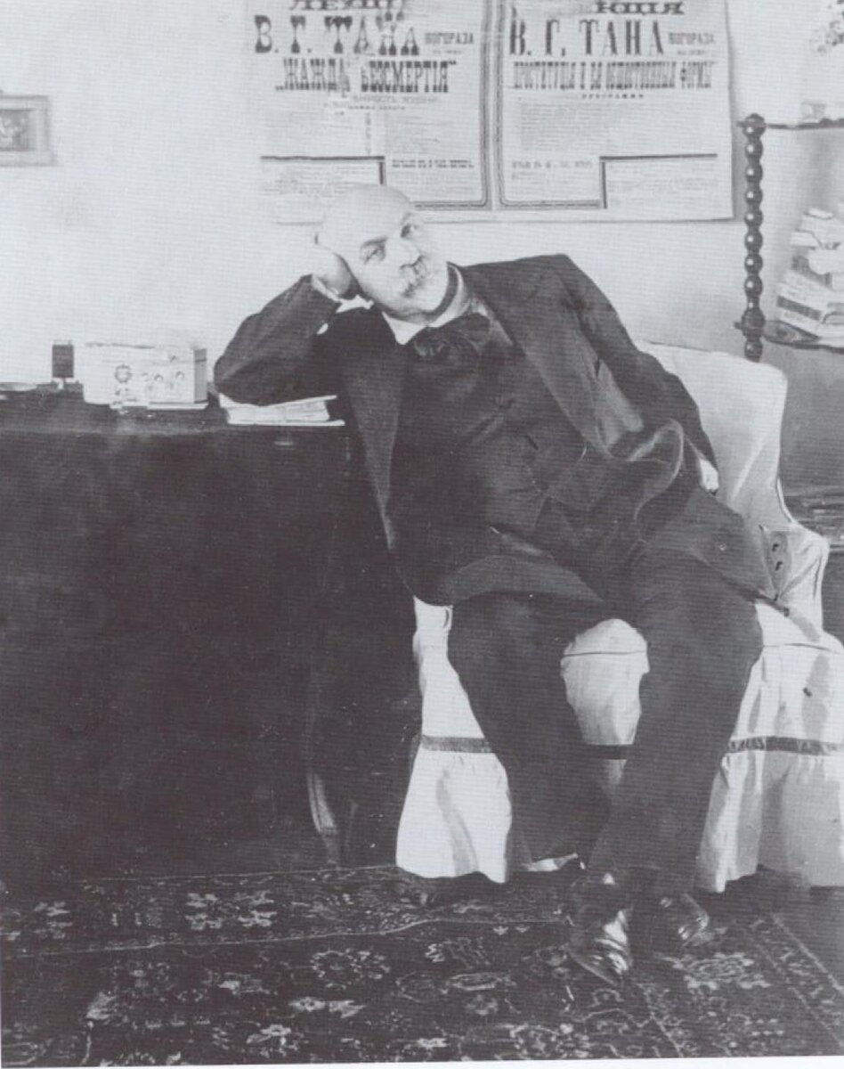 В.Г. Богораз