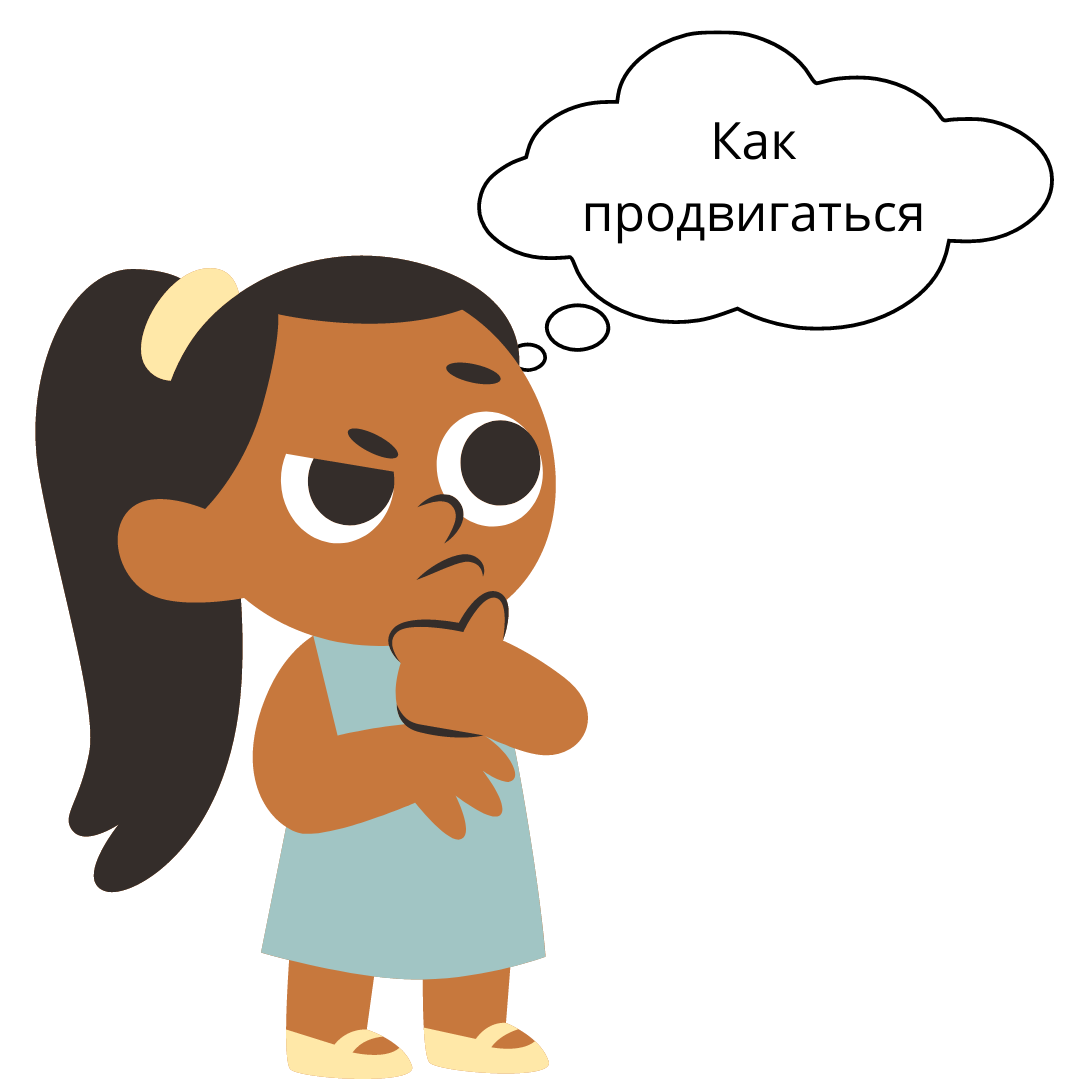 Как искать подписчиков в новых реалиях