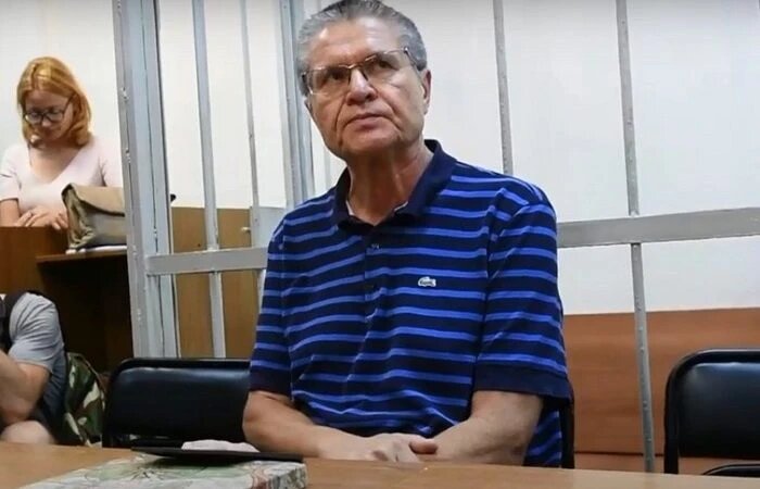 Суд досрочно освободил экс-министра экономразвития РФ Алексея Улюкаева. (Скриншот/ Комсомольская Правда/youtube.com) 