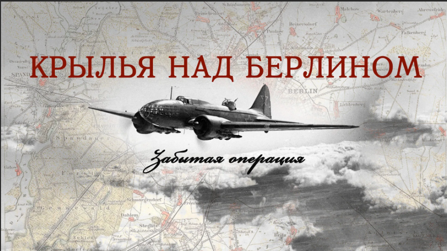 афиша фильма