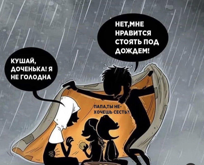 Людмиле и цените поди