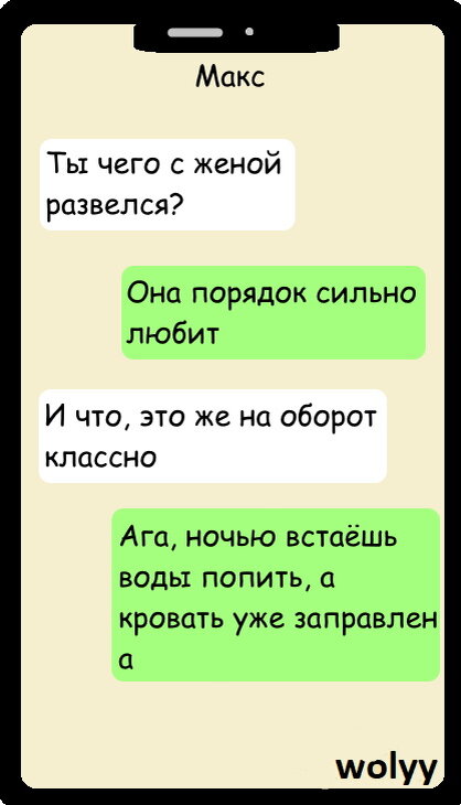 Тупые вопросы 1) В 3 часа ночи звонит мобильный телефон