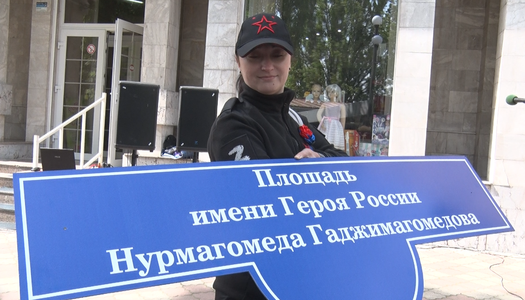 В Донецке переименовали площадь 