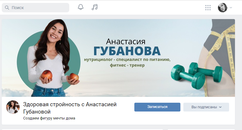 компьютерная версия баннера вконтакте