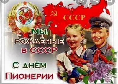 Из свободного доступа