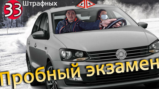 Автошкола на азина воткинск