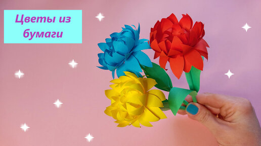 Мастерим простой цветок из бумаги. Оригами поделки для начинающих