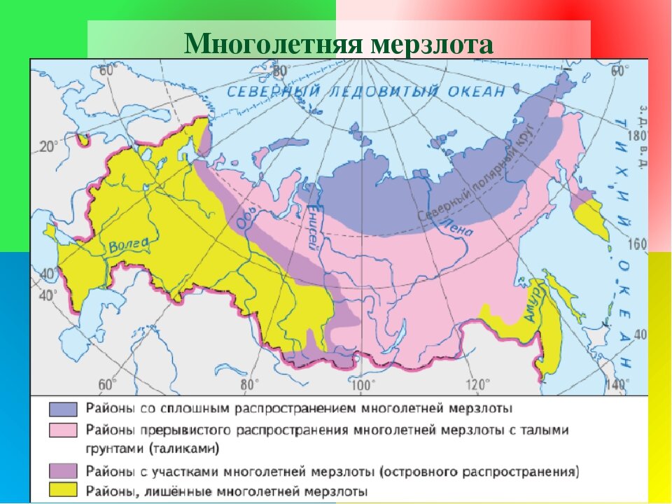 Зона вечной мерзлоты в России на карте. Карта многолетней мерзлоты в России. Карта распространения многолетней мерзлоты на территории России. Районы вечной мерзлоты в России на карте.