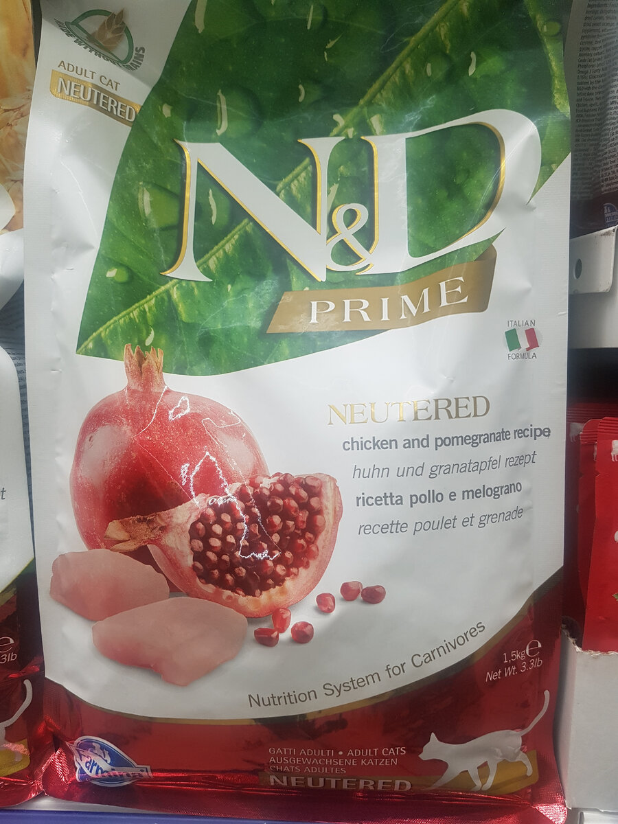 Корм Фармина на полке зоомагазина Зоозавр у меня на работе