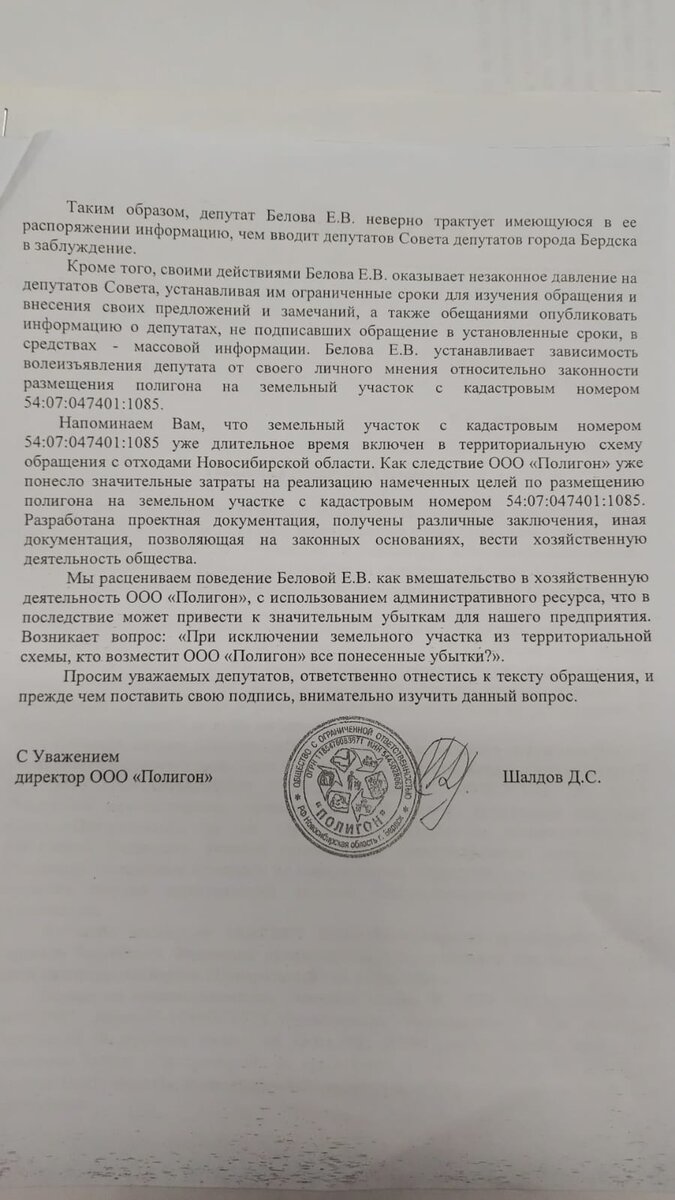 Фото подписчиков 