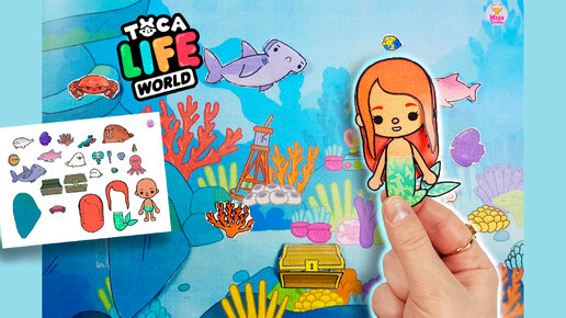 Toca Life World - что это за игра и почему дети в нее играют? Как игра  меняет подход к детскому образованию. Ответы на вопросы родителей., Dipper  Toca Boy