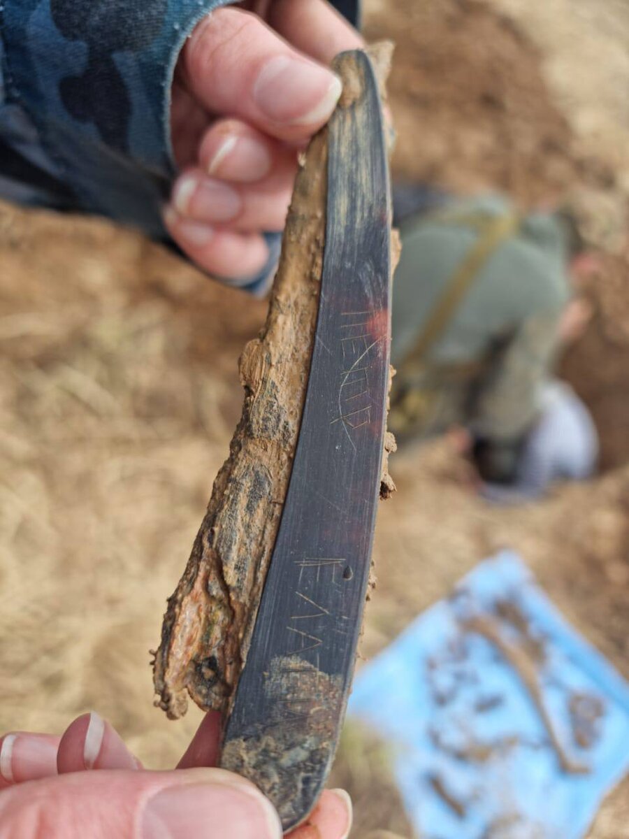 Инициалы бойца на найденном предмете. (листай галерею)