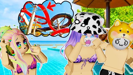 ПОТРАТИЛА ВСЕ ДЕНЬГИ НА АКВАПАРК, НО В НЁМ НЕТ ГОРОК! Roblox Star Water Park Tycoon