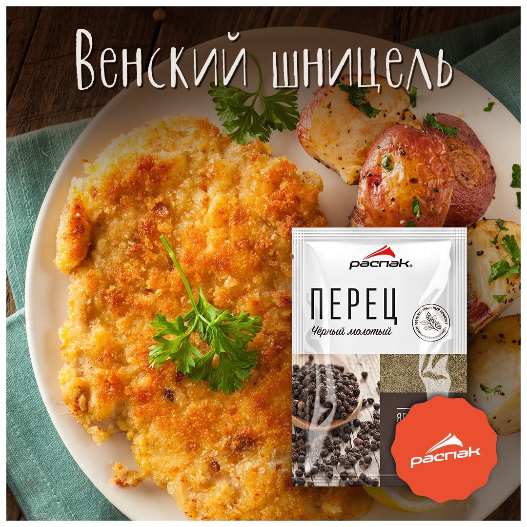 Подборка вкусных мясных блюд | Распак | Дзен