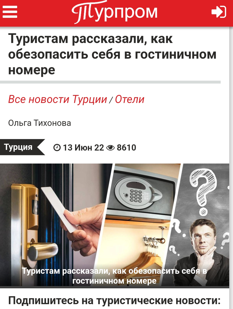 Из интернета 