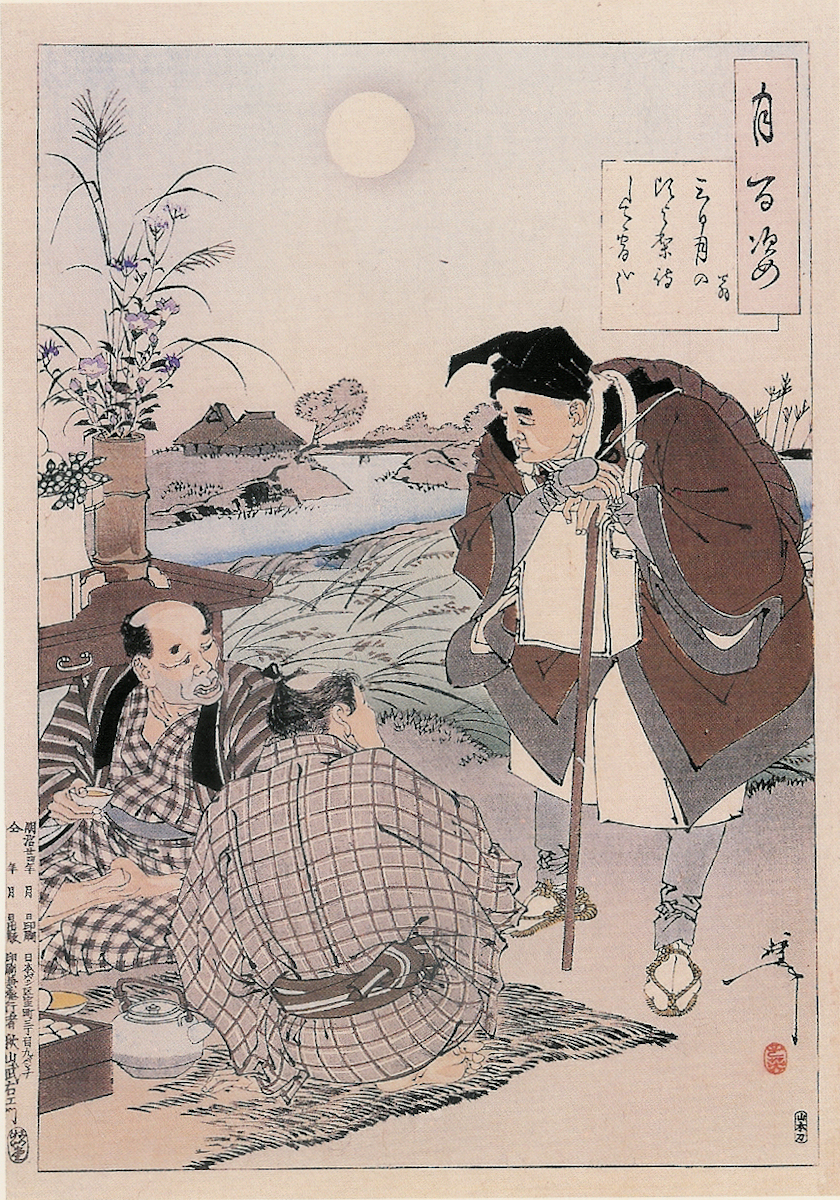 Басё с крестьянами. Цукиока Ёситоси