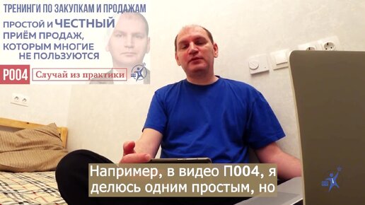 Tải video: Продажи B2B. Как продать больше постоянному клиенту Как увеличить продажи