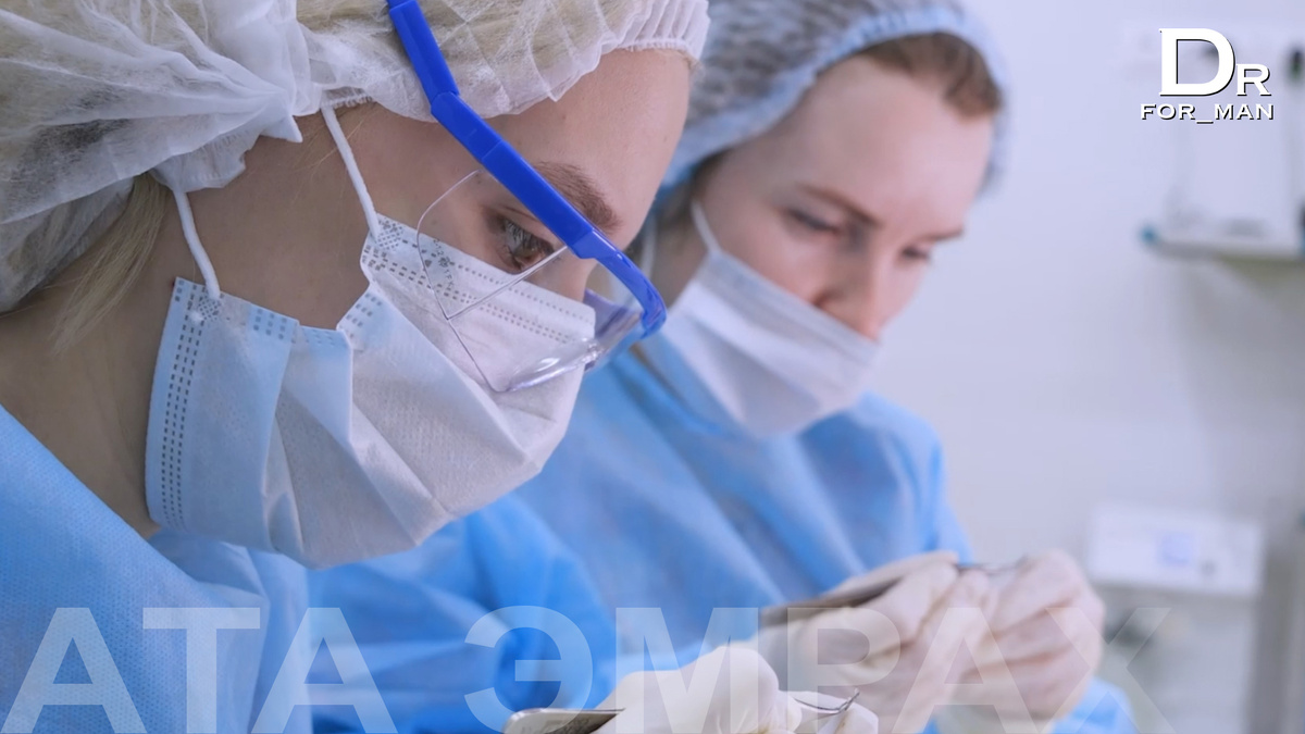 Пересадка усов — в клинике Москвы