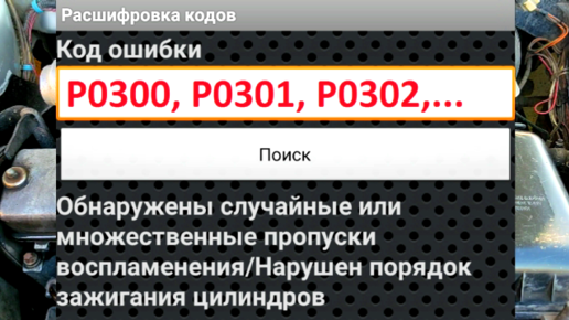 Зажигание на ВАЗ пятнадцатой модели: ремонт, замена и настройка