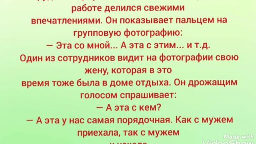 Свежие смешные анекдоты дня