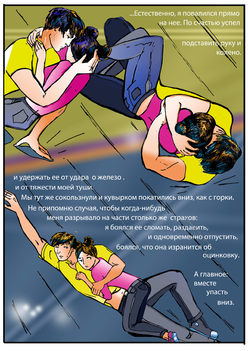 так или иначе, это начало. И соответствующие ощущения. Как у моряка, который идет в порт, перед тем, как отправиться в дальнее плавание. Так и сяк, а тебе понадобятся силы, бодрость, собранность, и организм привычно выдает этот освежающий коктейль на гора. И настроение соответственное.