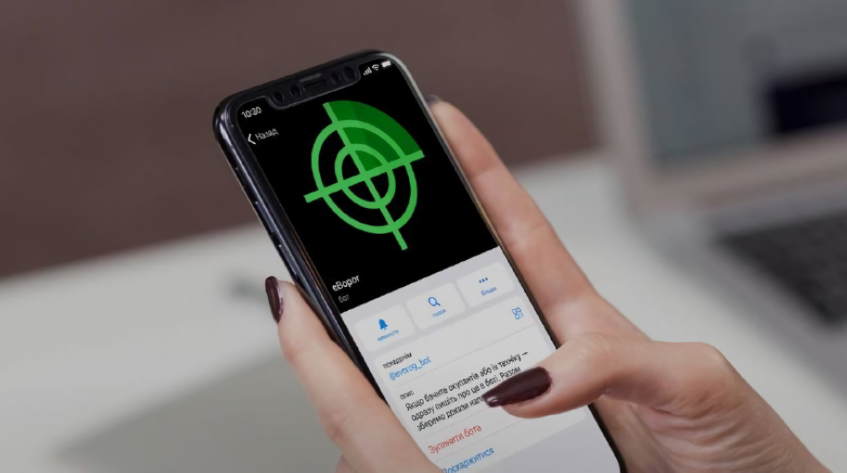 Скандальное приложение 