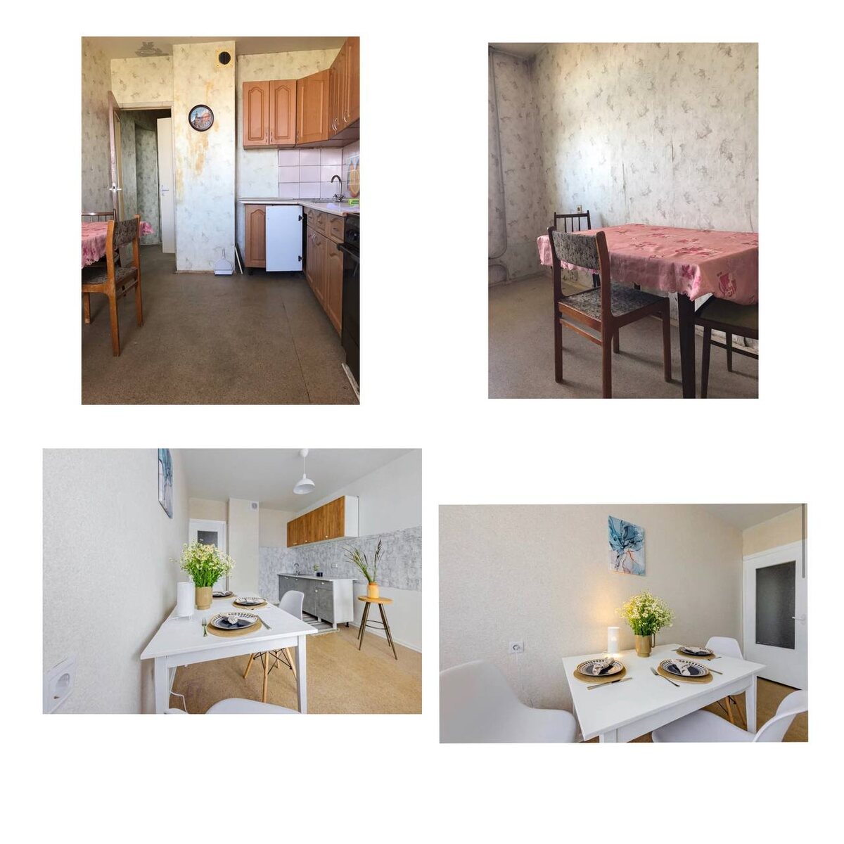 Фото до и после 