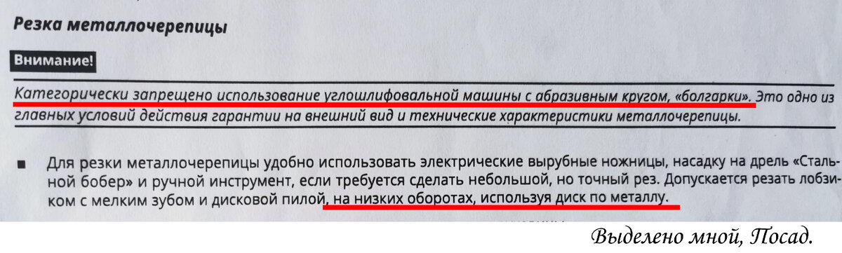 Для тех, кто ещё сомневается.