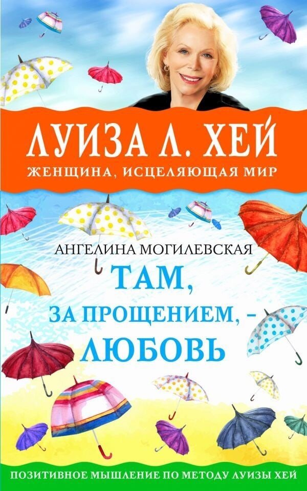 книги в Доме ангелов на Арбате
