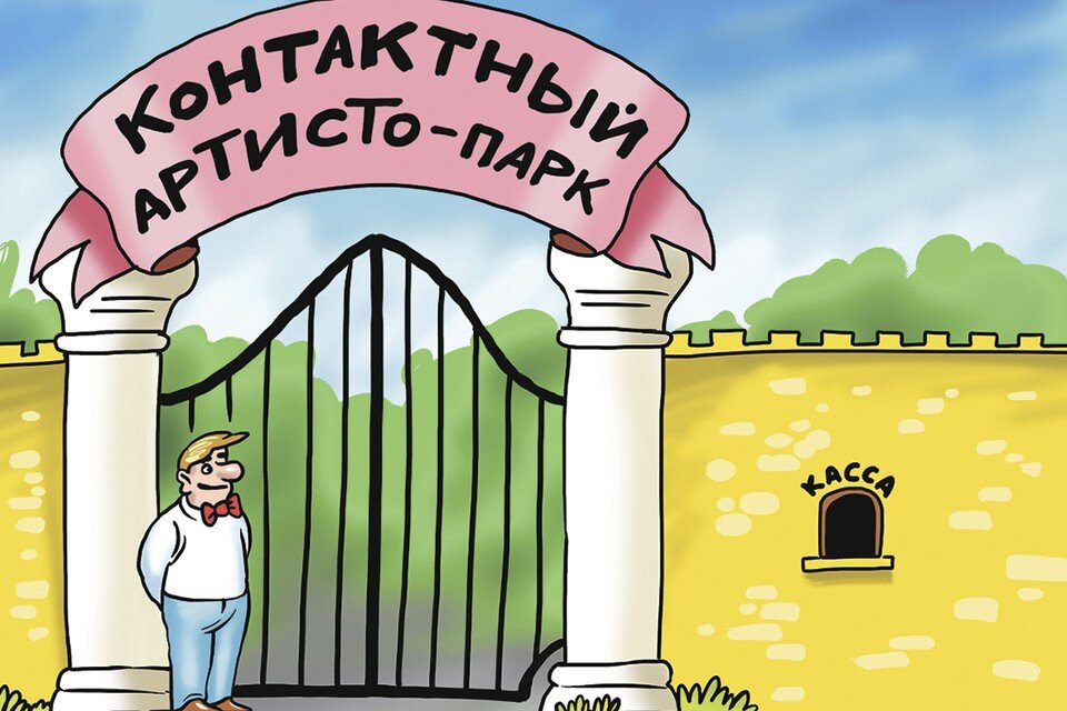     Вопрос дня: За встречу с кем вы готовы даже заплатить? Екатерина МАРТИНОВИЧ