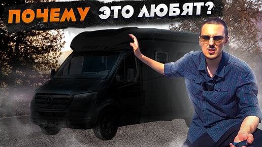 САМЫЙ ПРОДАВАЕМЫЙ АВТОДОМ ИЗ ПРЕМИУМ СЕГМЕНТА! Новинка 2022 года – автодом HYMER Tramp S 680