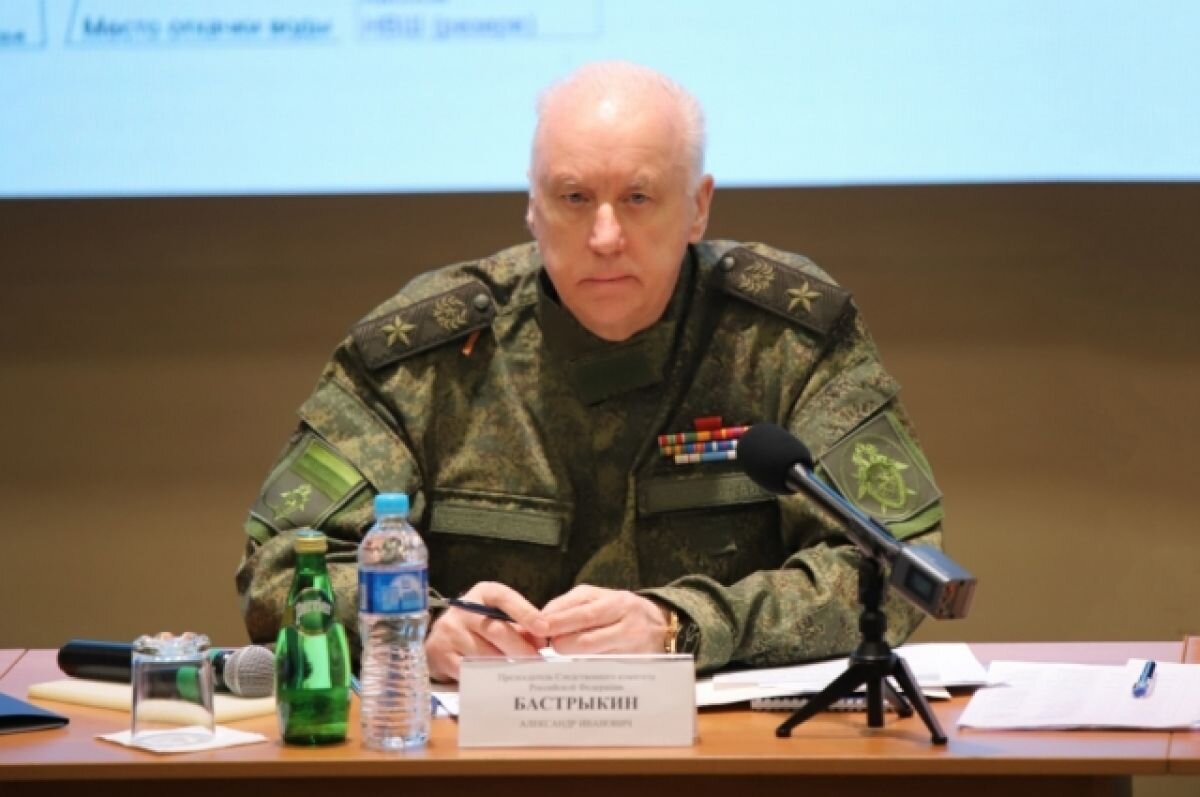    Бастрыкин поручил возбудить дело после отравления людей в Москве