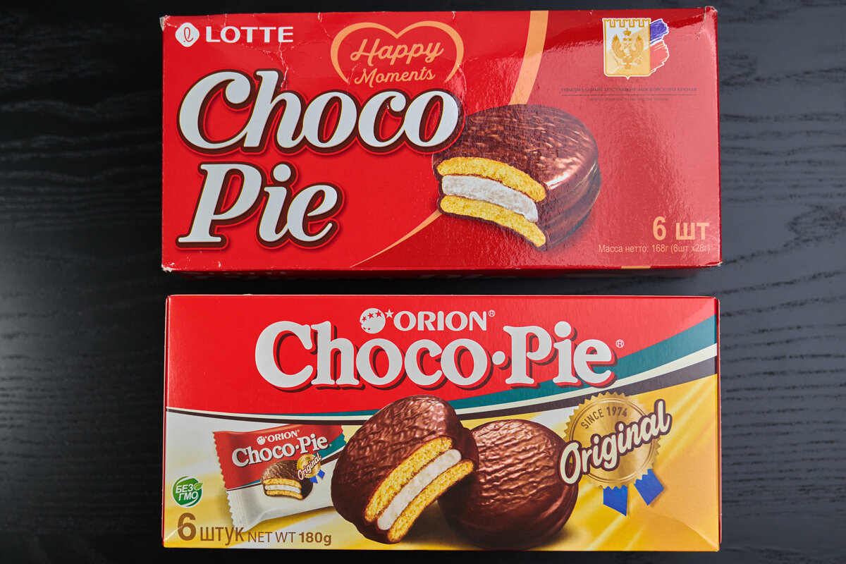 Забавно, что до сих пор есть столько покупателей, которые не замечают что на полках магазинов есть ДВА разных Choco Pie.-2