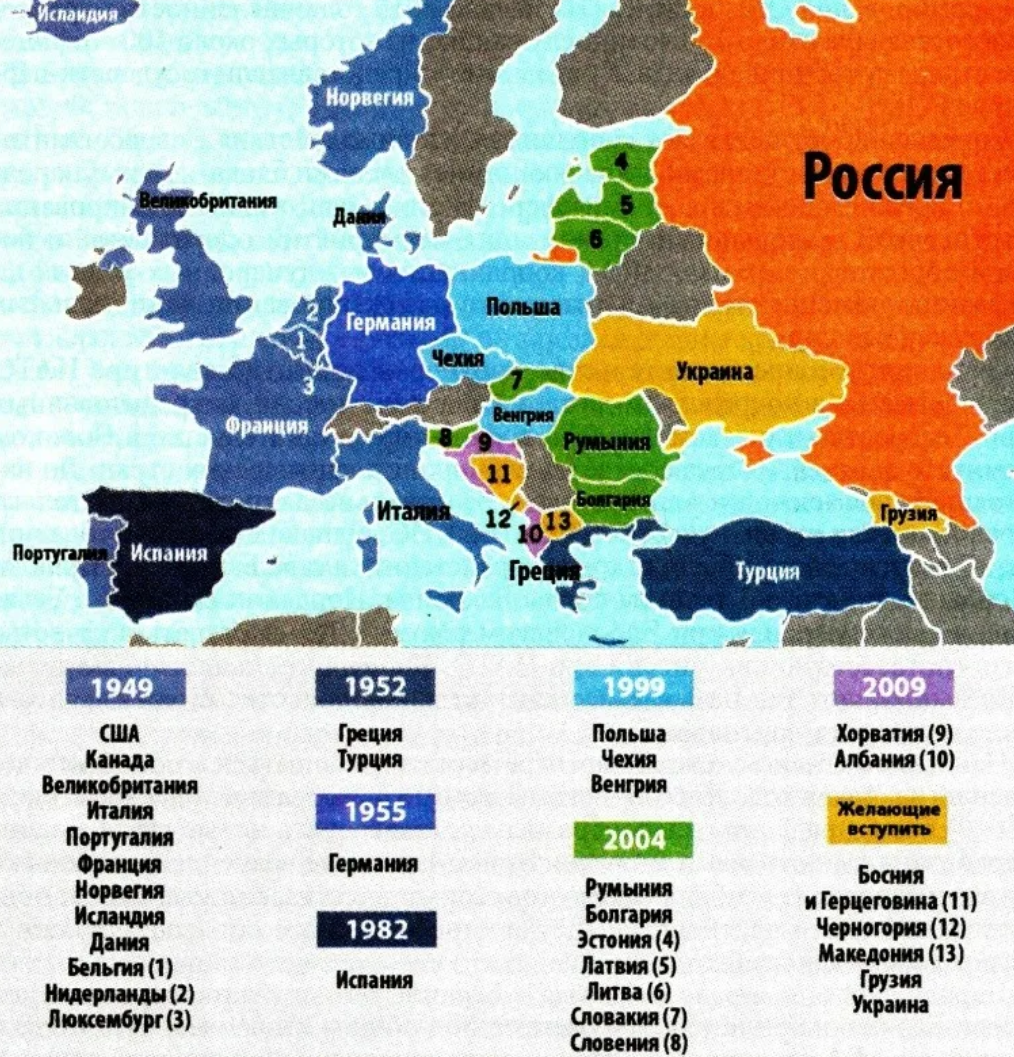 Сколько стран в европе. Государства члены НАТО на карте. НАТО В 1991 году карта. Страны НАТО на карте 2021. Карта НАТО 1997 года