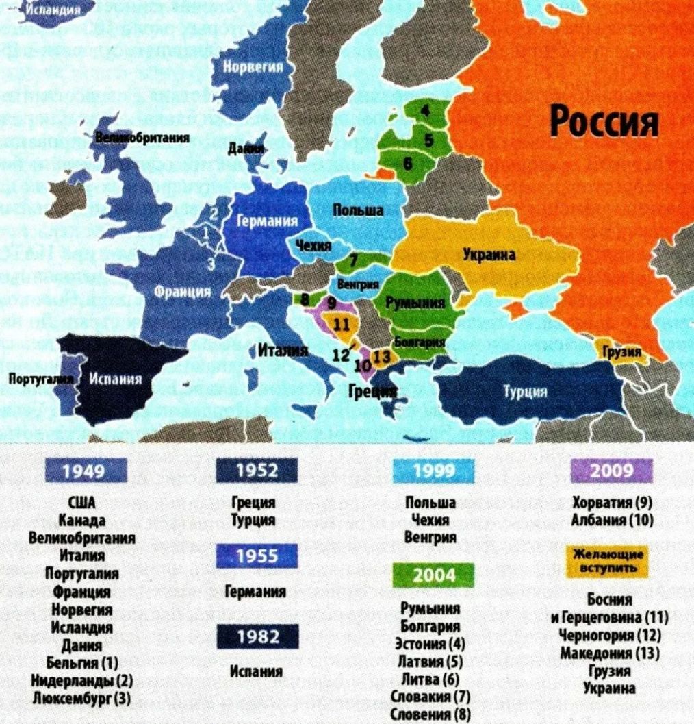 16 стран европы. Государства члены НАТО на карте. НАТО В 1991 году карта. Страны НАТО на карте 2021. Карта НАТО 1997 года.