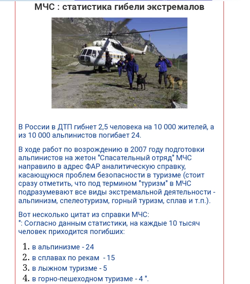 Из интернета 