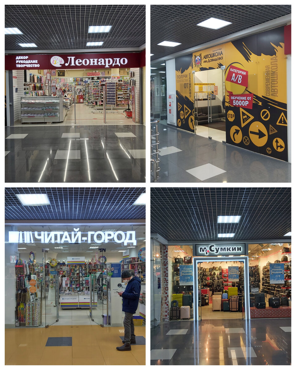 Всё что нужно есть рядом с коворкингом