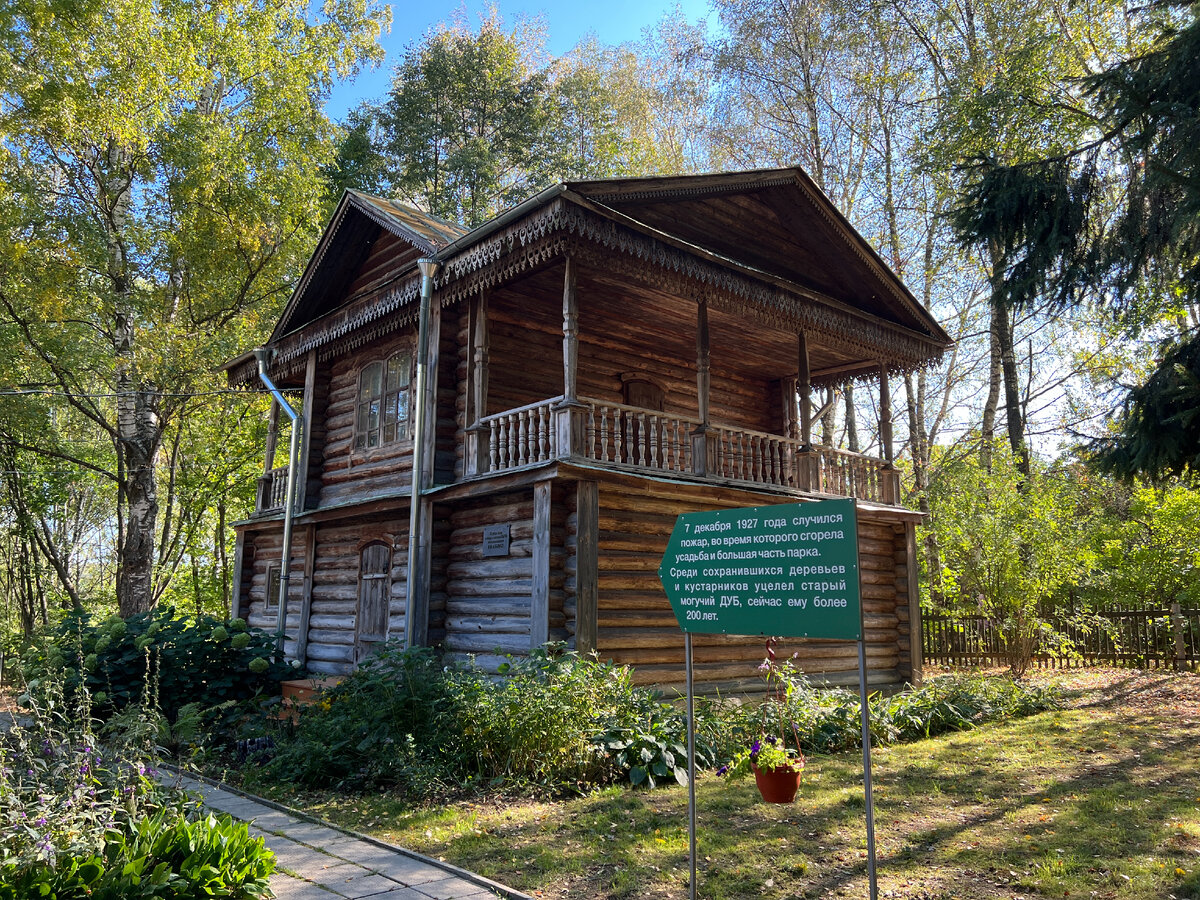 Охотничий домик. Фото автора. Листайте галерею, чтобы увидеть больше